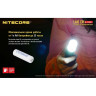 Фонарь NITECORE LA10 CRI RED, Nichia 219B 17116