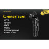 Фонарь NITECORE MT21C CREE XP-L HD V6 17373
