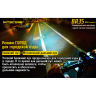 Велосипедный фонарь NITECORE BR35 (1800 лм) 17189
